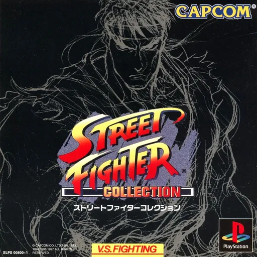 Street Fighter Collection (Japan) (Disc 1)